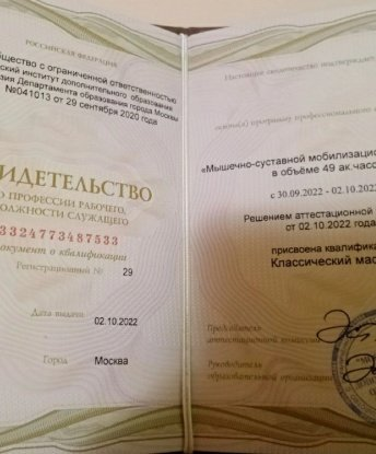 Живу и работаю в Москве. Мои услуги нацелены на твое полное удовлетворение. 🌟
Я могу предложить тебе уникальные моменты наслаждения и страсти. Мои нежные прикосновения и чувственные массажные техники окутают тебя атмосферой беззаботности и умиротворения. Вместе мы откроем врата райского блаженства. 💋
Фото, которые ты увидишь, подтвердят мою натуральность и притягательность. Отзывы моих довольных клиентов говорят сами за себя. 💫
Я знаю, как открыться тебе и полностью раствориться в нашем общем моменте, чтобы ты мог забыть обо всем и погрузиться в наслаждение. ❤️
Не упускай свою возможность испытать неповторимый опыт со мной. Не медли, набери мой номер и доверься моим магическим рукам. Я жду тебя, чтобы сделать твои самые потаенные фантазии реальностью. 🌹💫 Екатерина