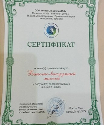 Живу и работаю в Москве. Мои услуги нацелены на твое полное удовлетворение. 🌟
Я могу предложить тебе уникальные моменты наслаждения и страсти. Мои нежные прикосновения и чувственные массажные техники окутают тебя атмосферой беззаботности и умиротворения. Вместе мы откроем врата райского блаженства. 💋
Фото, которые ты увидишь, подтвердят мою натуральность и притягательность. Отзывы моих довольных клиентов говорят сами за себя. 💫
Я знаю, как открыться тебе и полностью раствориться в нашем общем моменте, чтобы ты мог забыть обо всем и погрузиться в наслаждение. ❤️
Не упускай свою возможность испытать неповторимый опыт со мной. Не медли, набери мой номер и доверься моим магическим рукам. Я жду тебя, чтобы сделать твои самые потаенные фантазии реальностью. 🌹💫 Екатерина